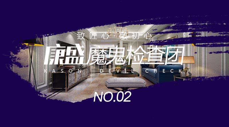 死磕到底，是達成“苛求完美，不負重托”的最優(yōu)解