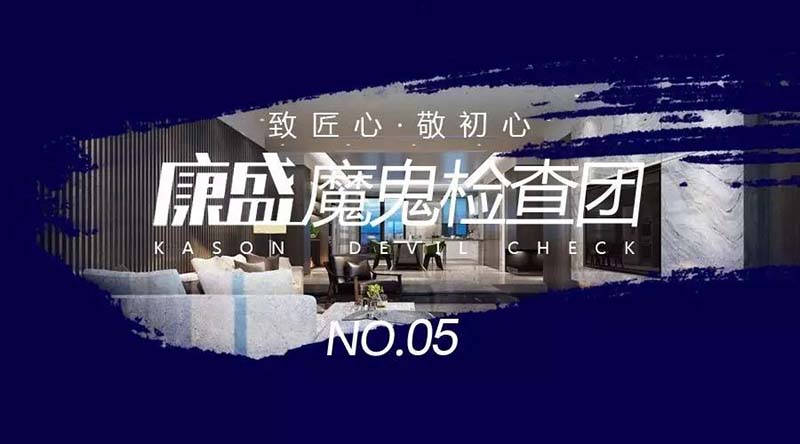 零容忍！對兄弟的「殘忍?」，就是對客戶的負責(zé)