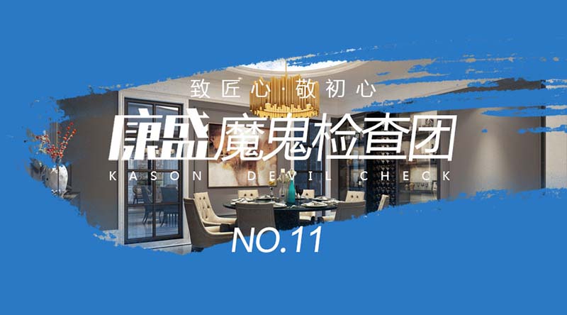 不厭其煩，把細(xì)節(jié)做到極致，全世界都會(huì)買(mǎi)單