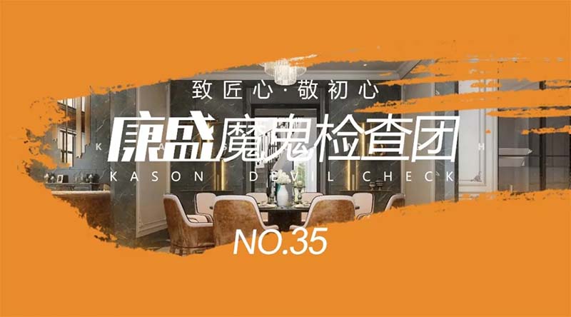 【桐鄉(xiāng)專場】認真家裝，是對生活的另一種敬意