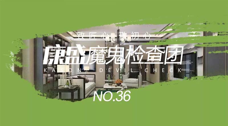 堅持不懈，將精工做到極致！