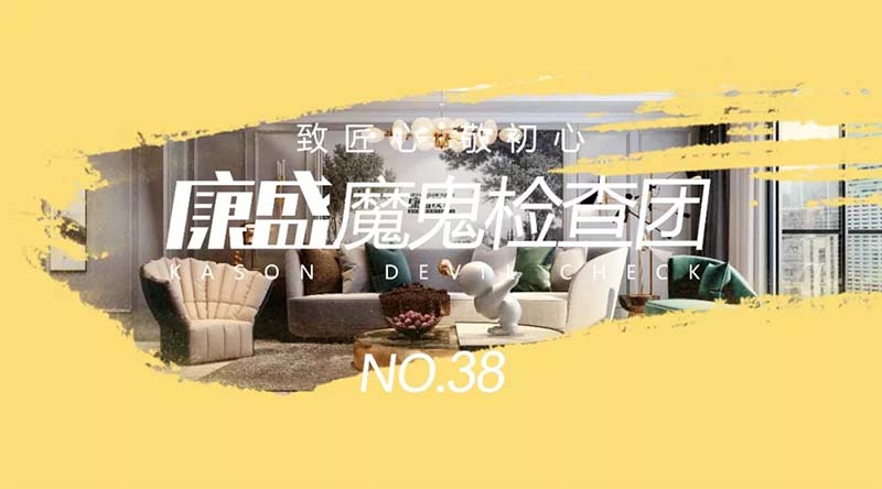 家裝人的世界里，沒有容易兩個字