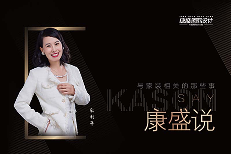 朱利平 | 做設(shè)計(jì)，要童趣、懂思辨、有溫度