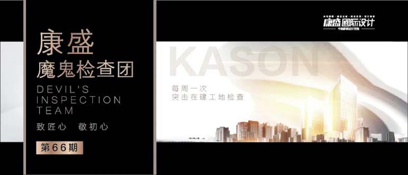 把品質(zhì)滲透到細(xì)節(jié)，讓設(shè)計(jì)有最佳展現(xiàn)