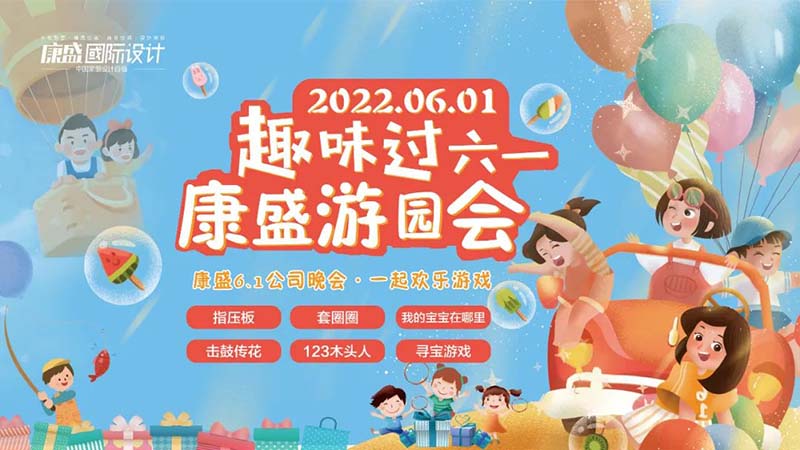 快樂啊，還要什么理由