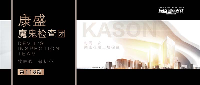 ■ 魔鬼檢查團 | 心中有責，方為藝