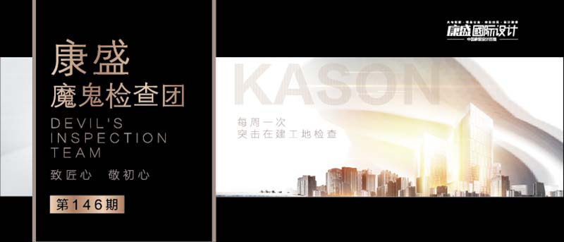 ■ 魔鬼檢查團(tuán) | 眼中有專注 心里有態(tài)度